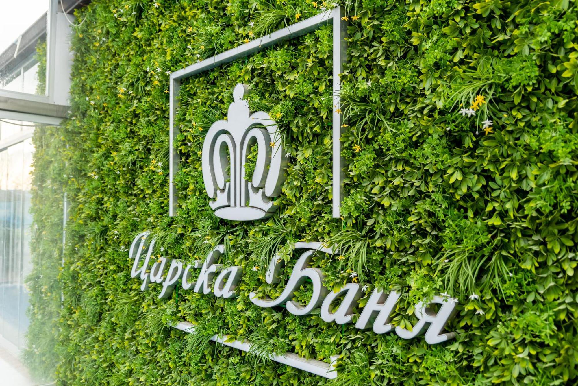 Hotel Royal Bath Banya (Plovdiv) Exterior foto